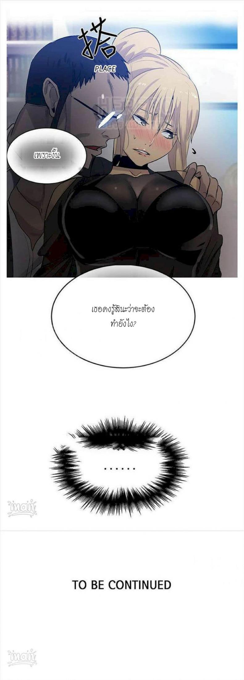 page-13