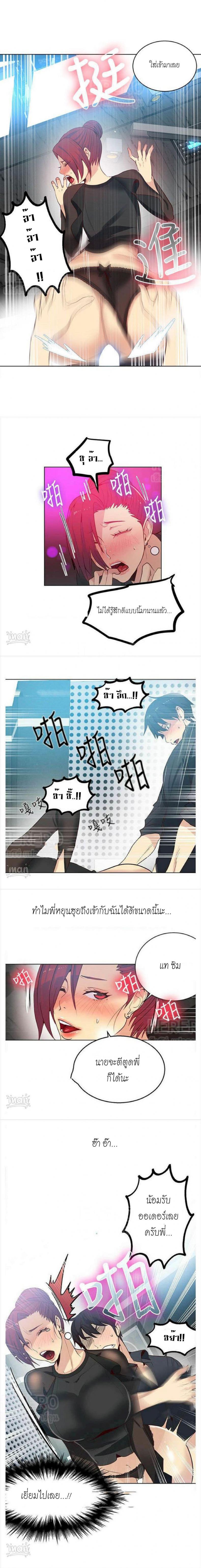 page-7