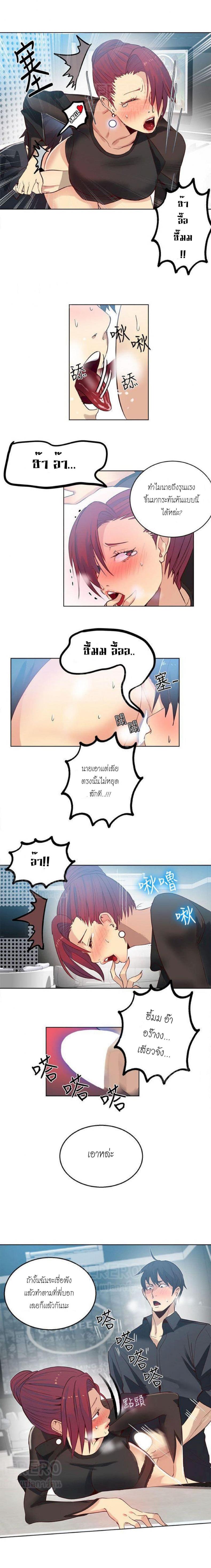page-6