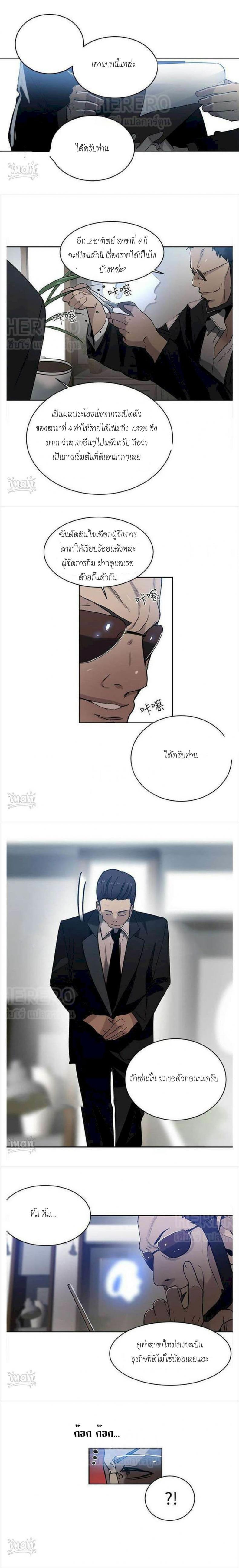page-11