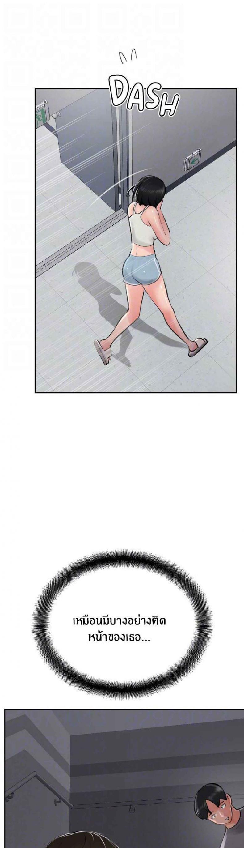 page-11