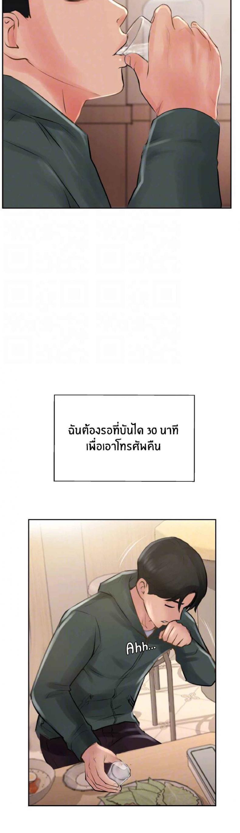 page-20