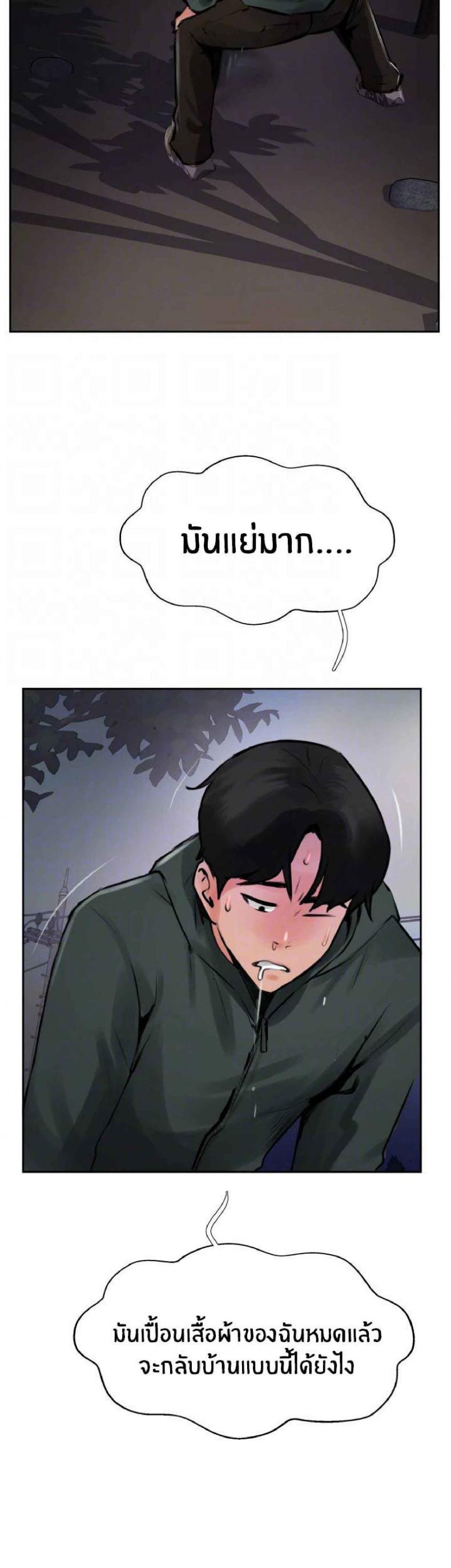 page-34