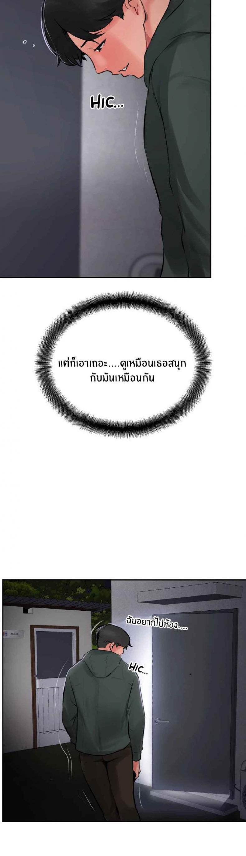 page-58