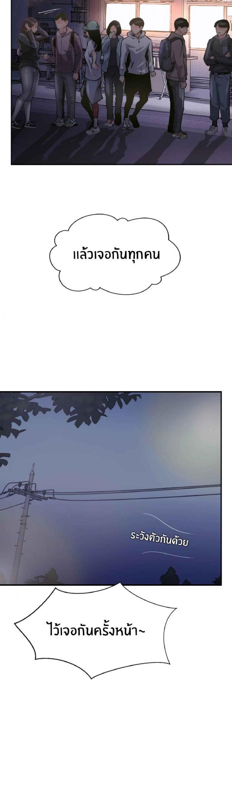 page-66