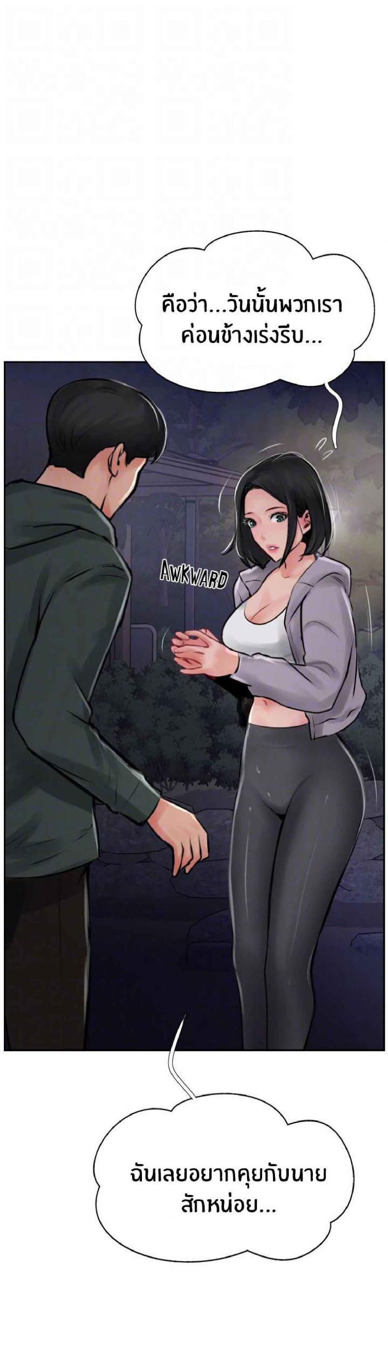 page-38