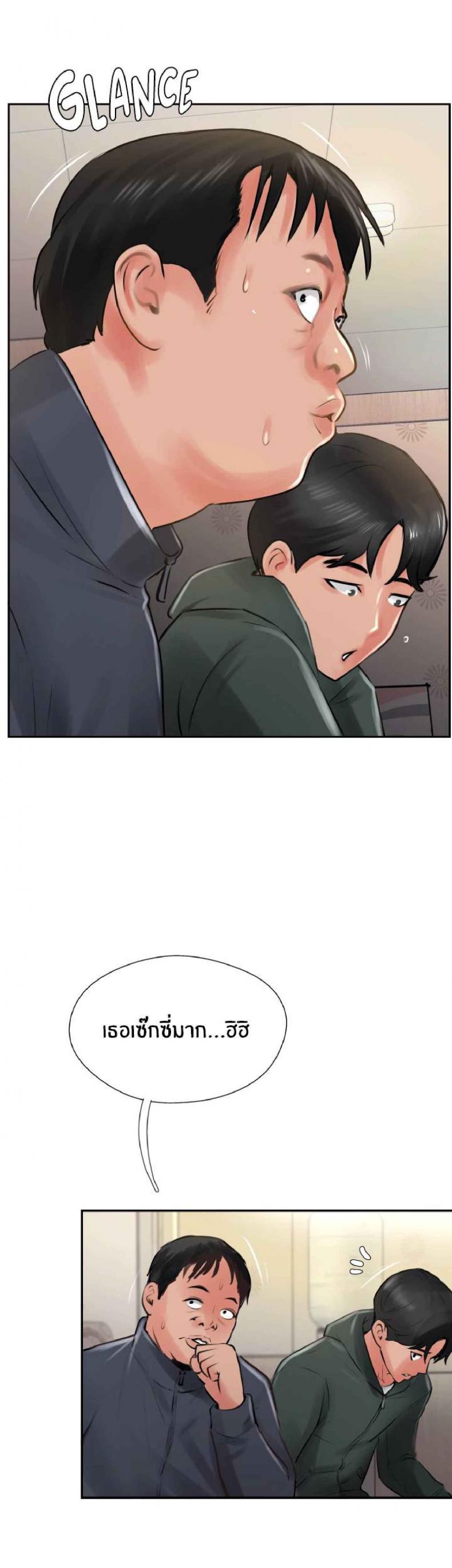 page-24