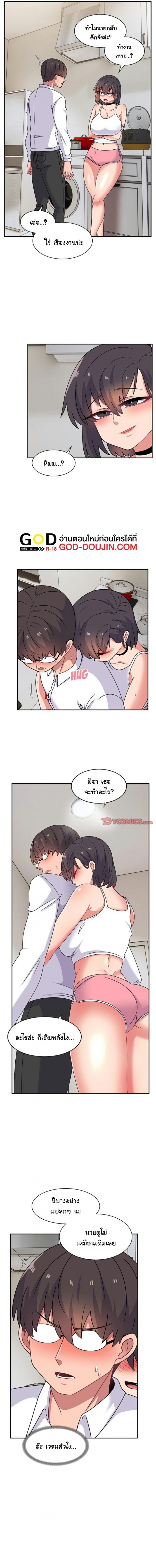 page-12