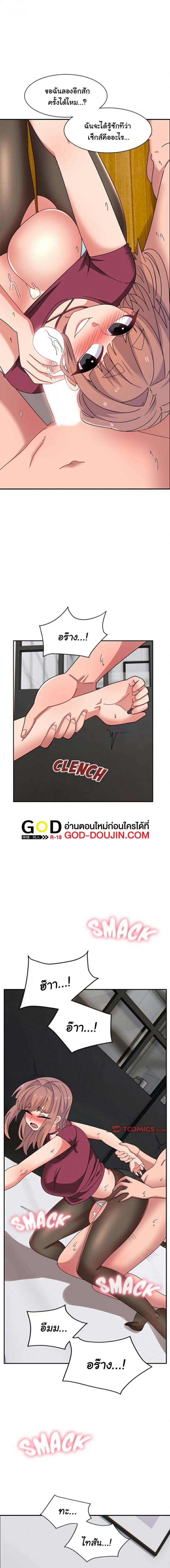 page-8