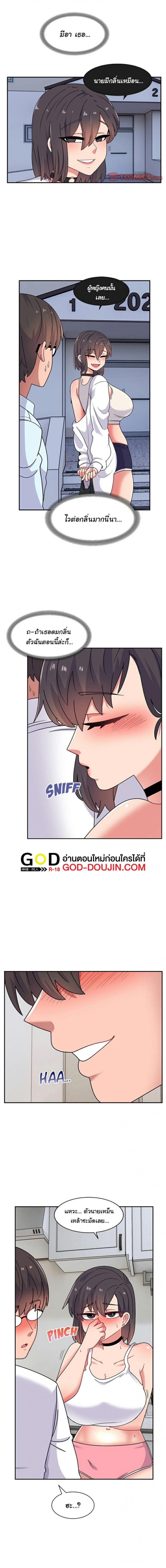 page-13