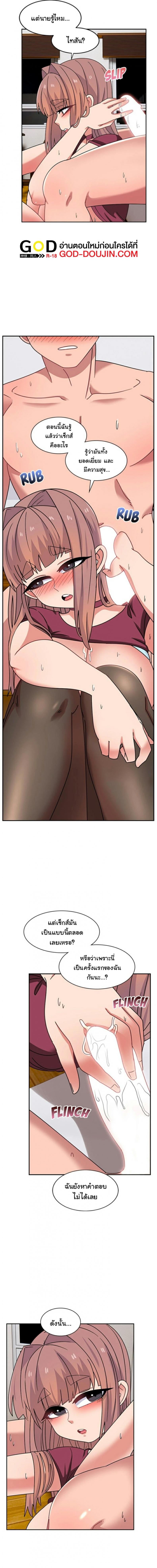 page-7