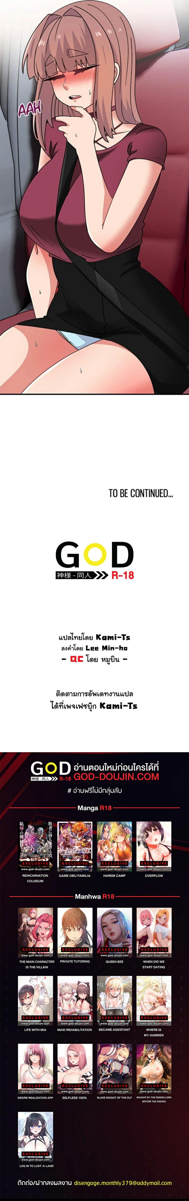 page-17