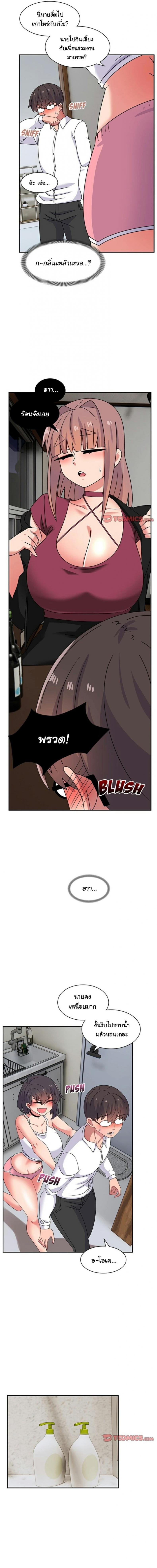 page-14