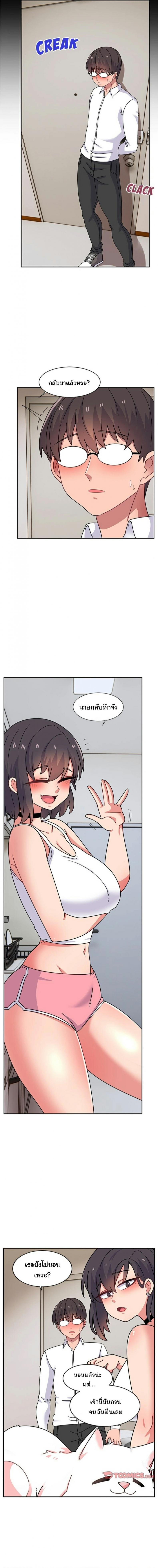 page-11