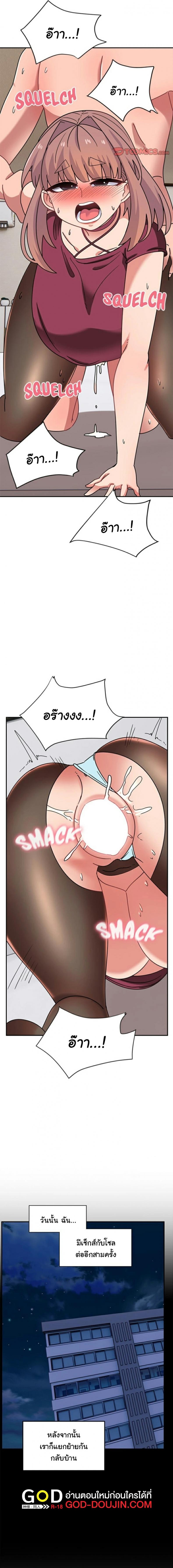 page-10