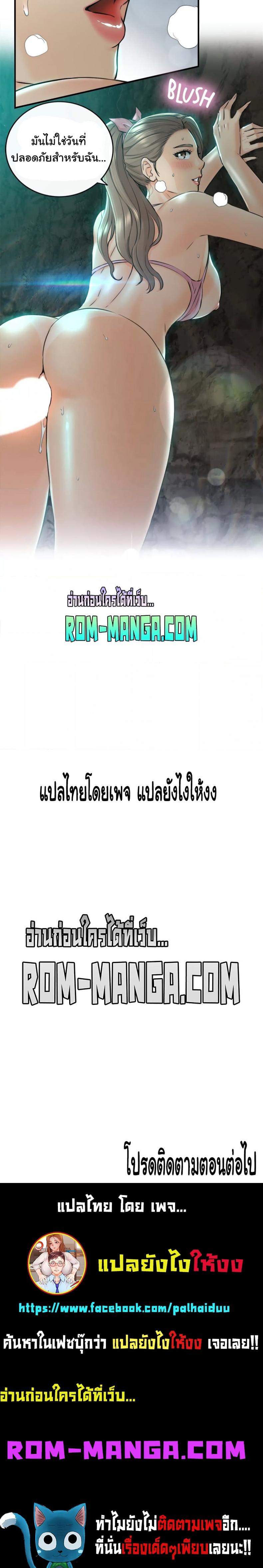 page-5