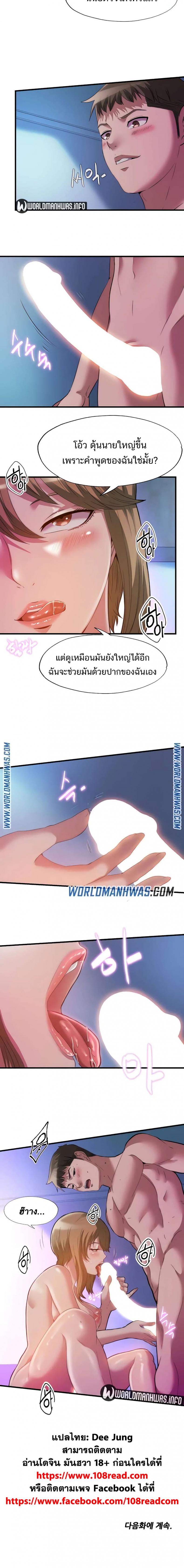 page-4
