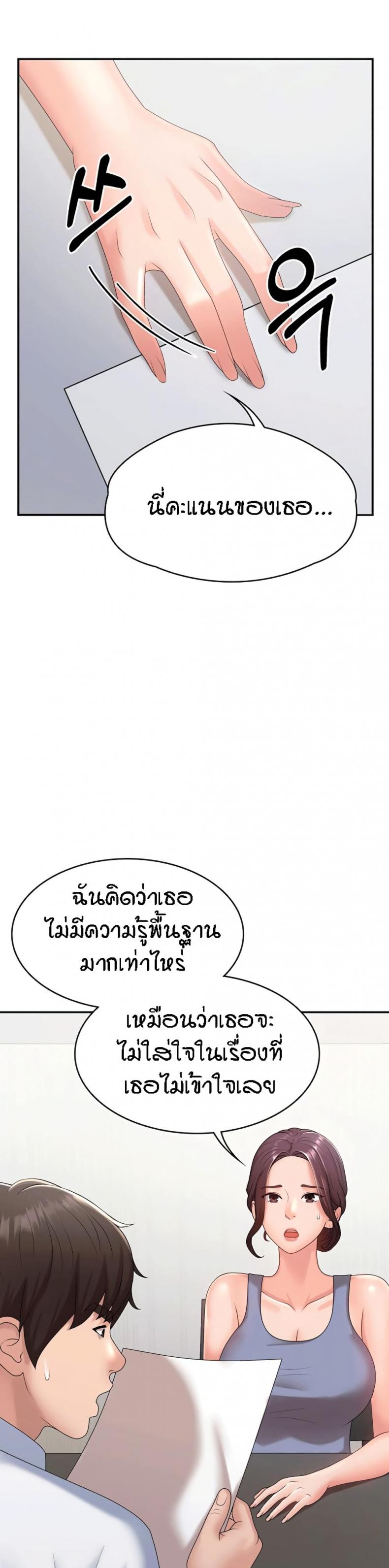 page-32