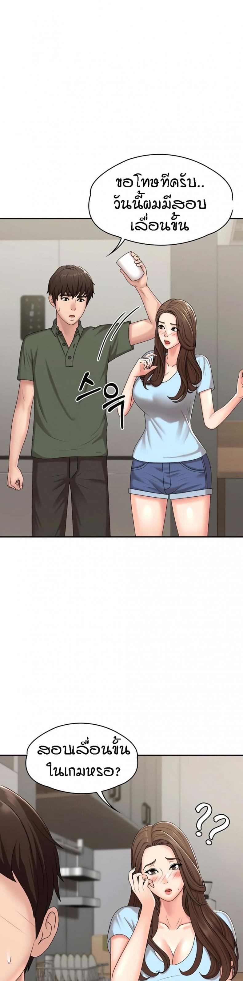 page-17