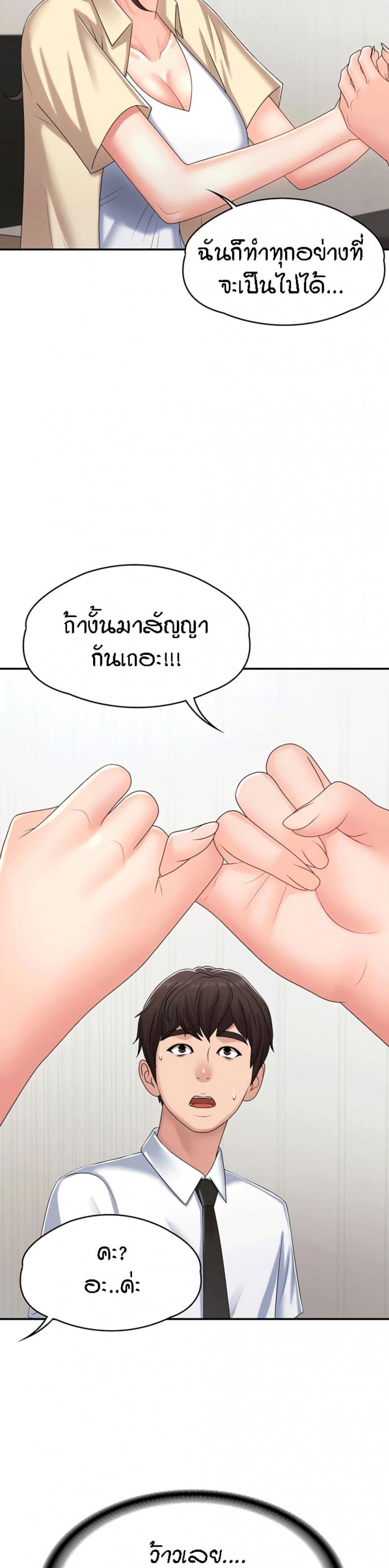 page-36