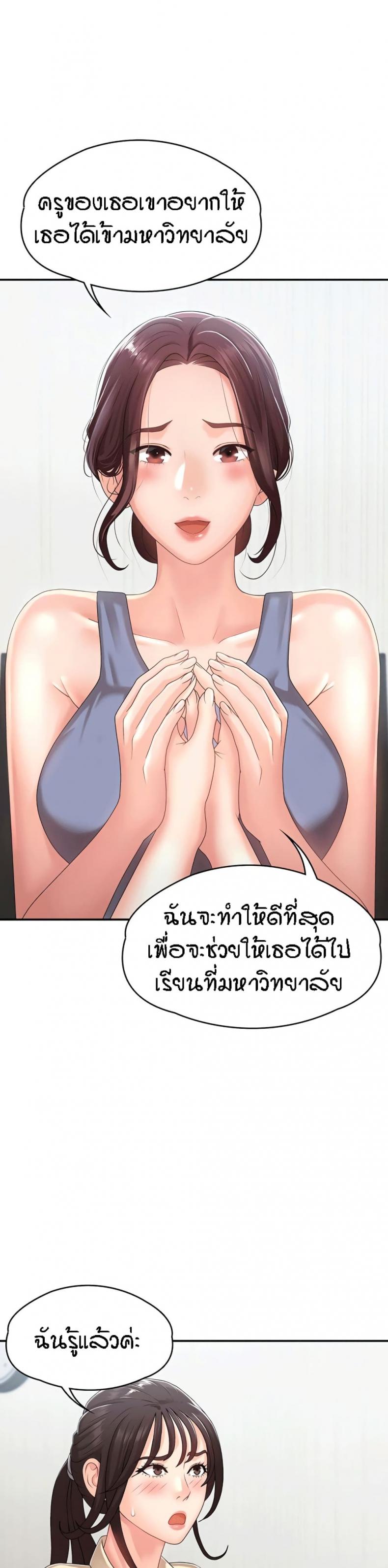 page-35