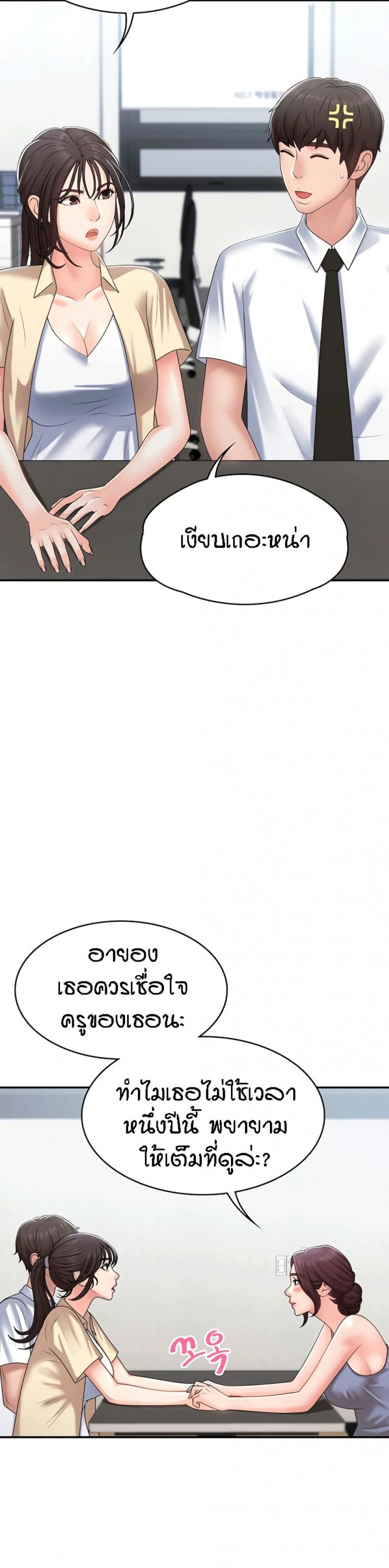 page-34