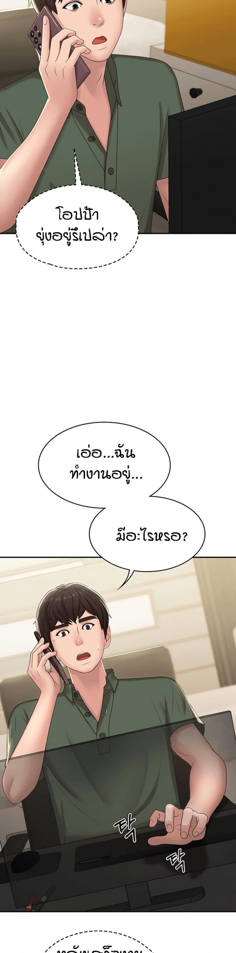 page-26