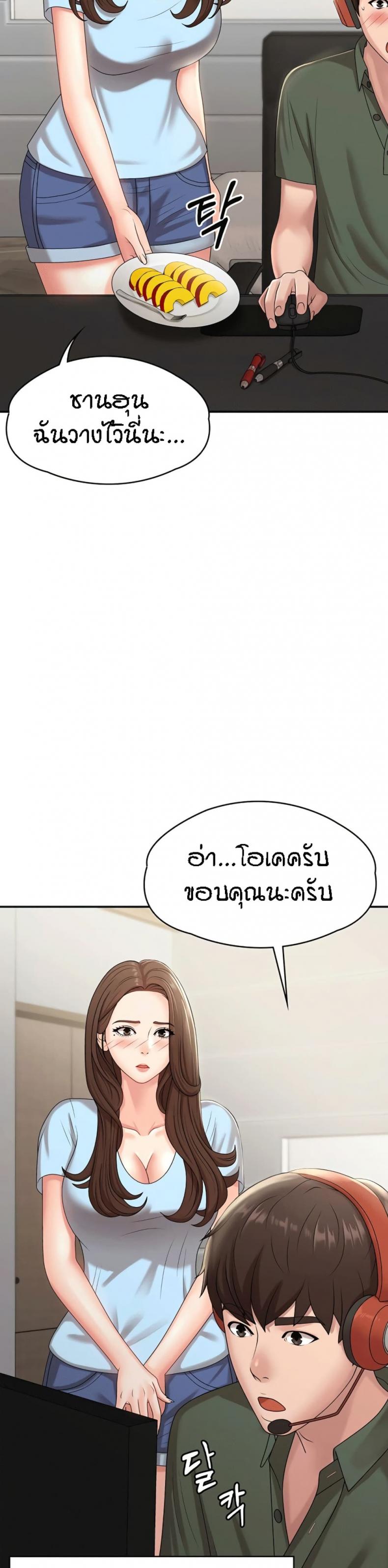 page-20