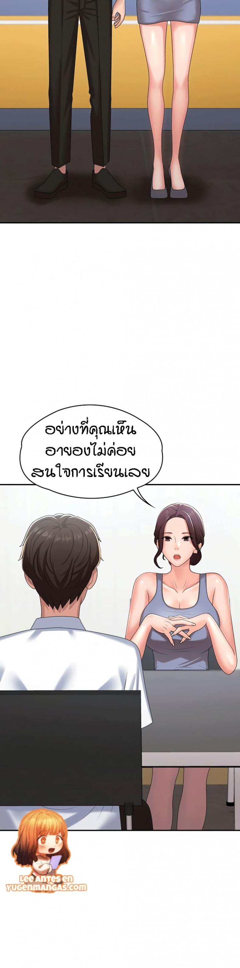page-31