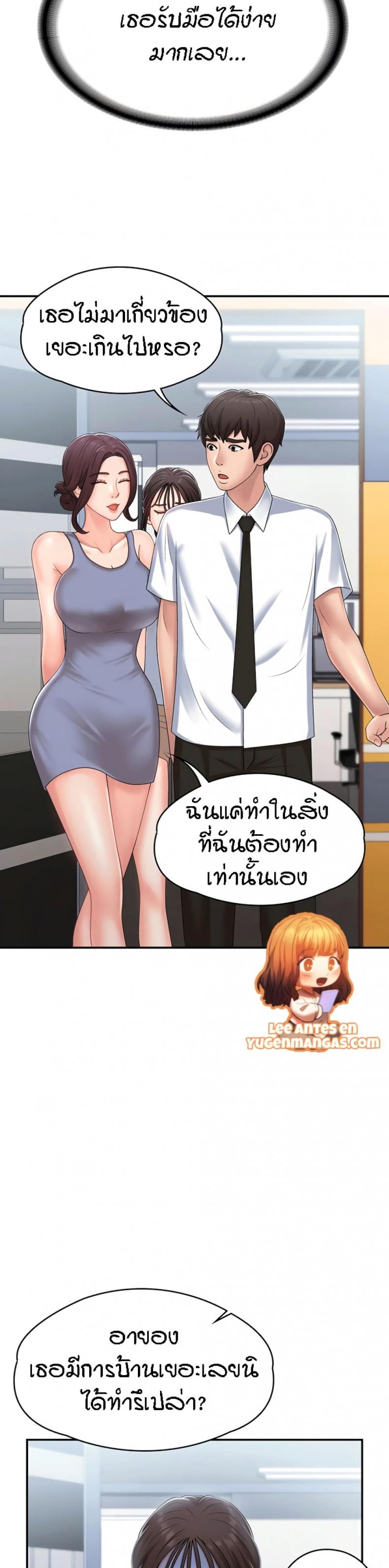 page-37