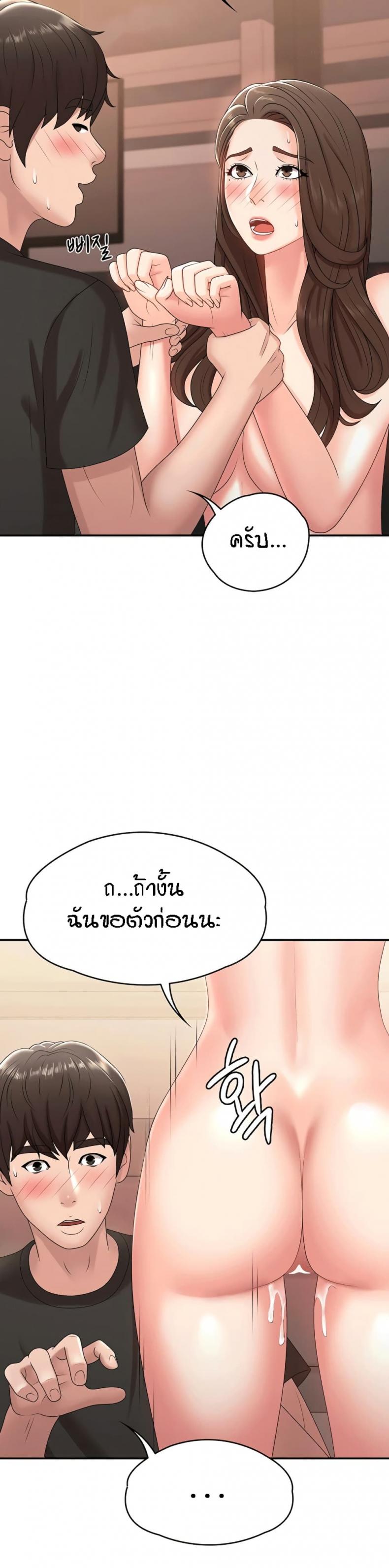 page-5