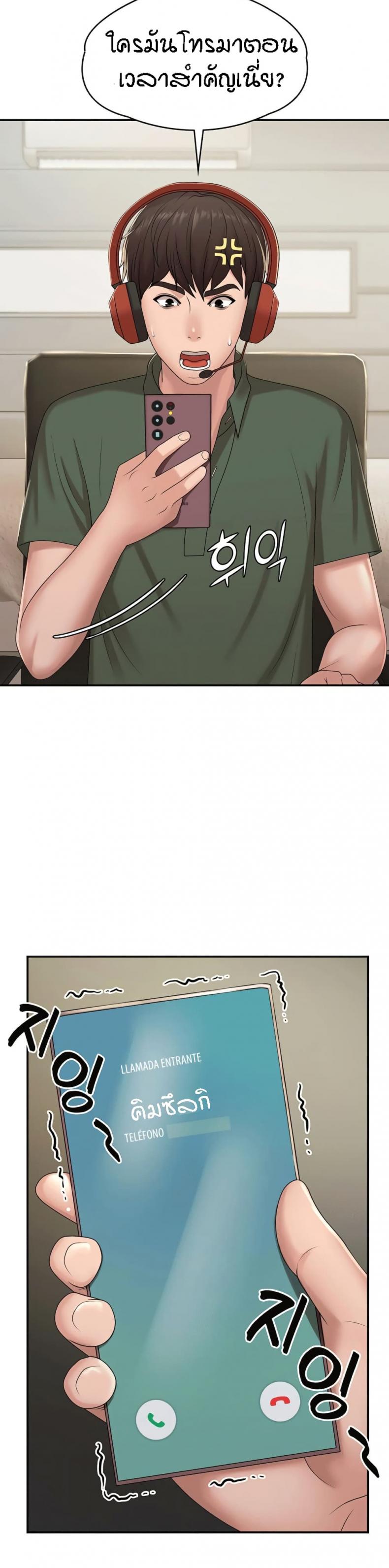 page-24