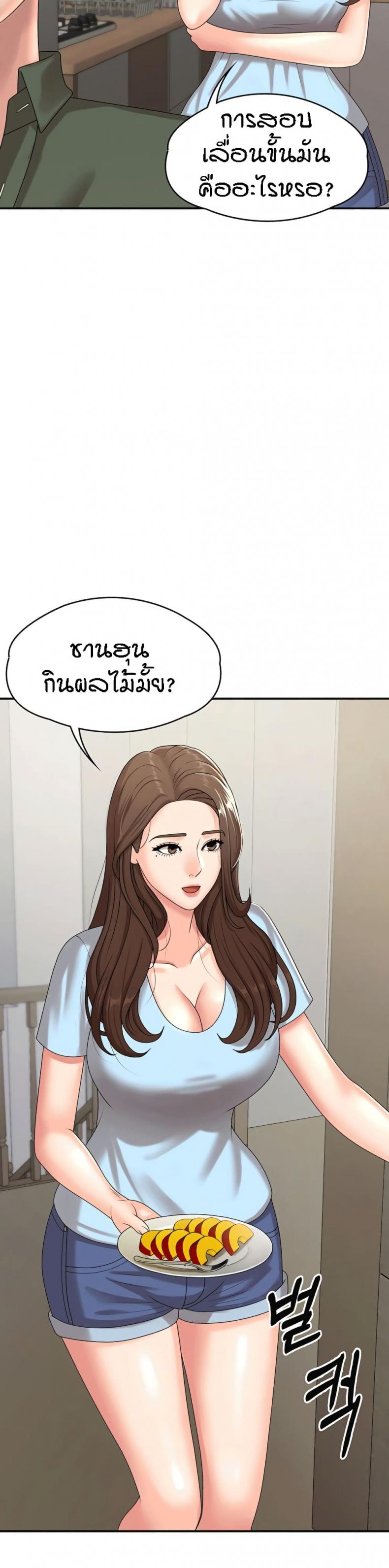 page-18