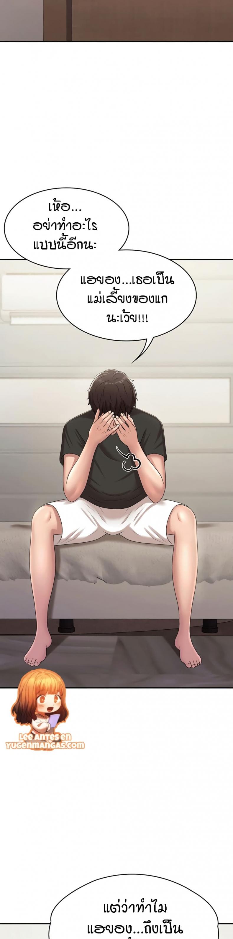 page-9