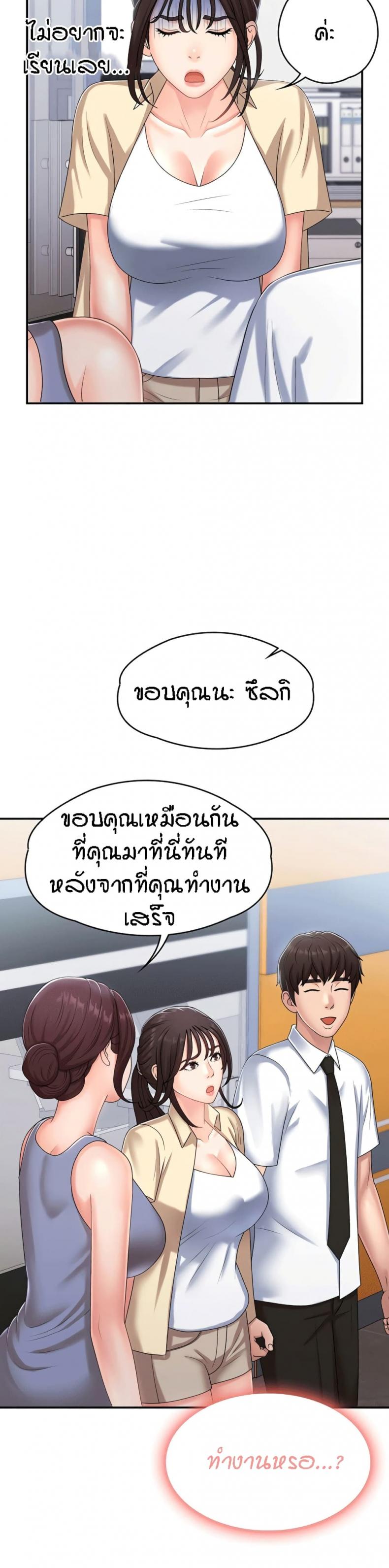 page-38