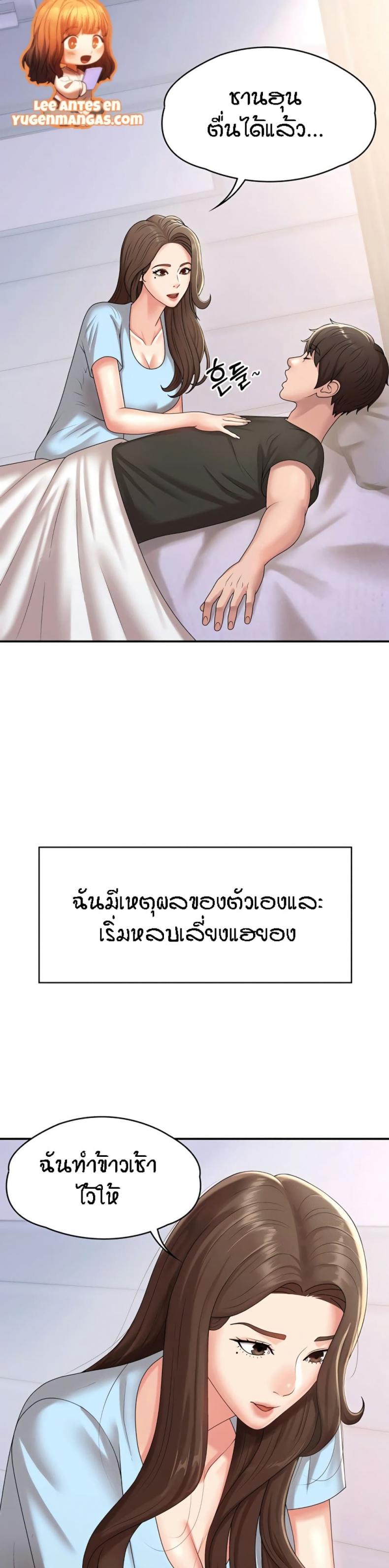 page-14