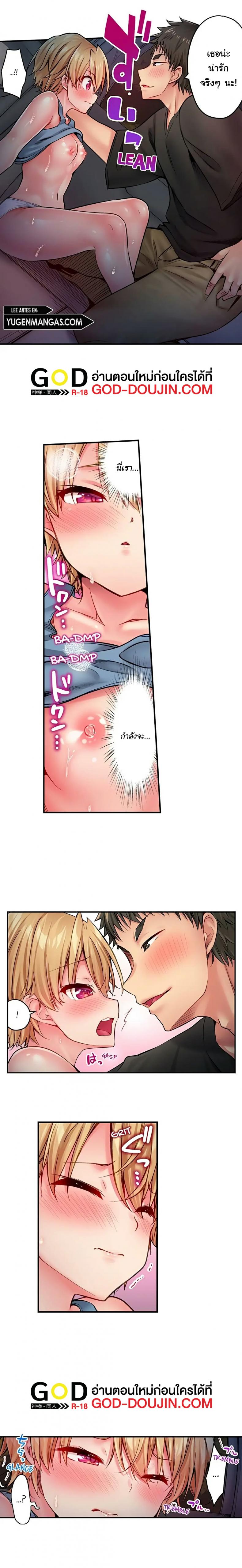 page-8
