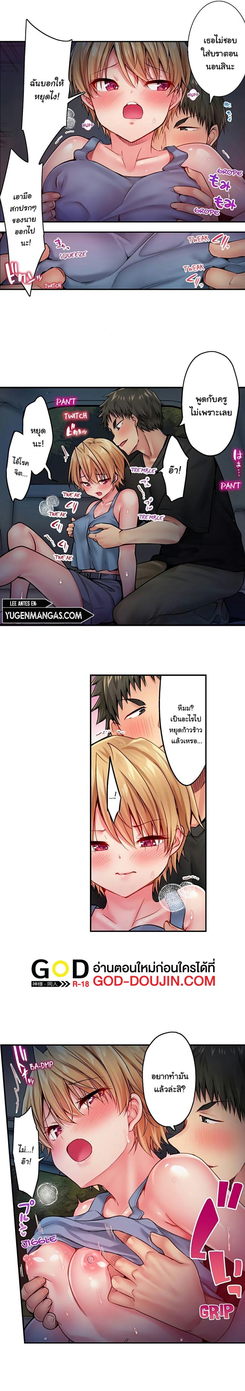 page-4