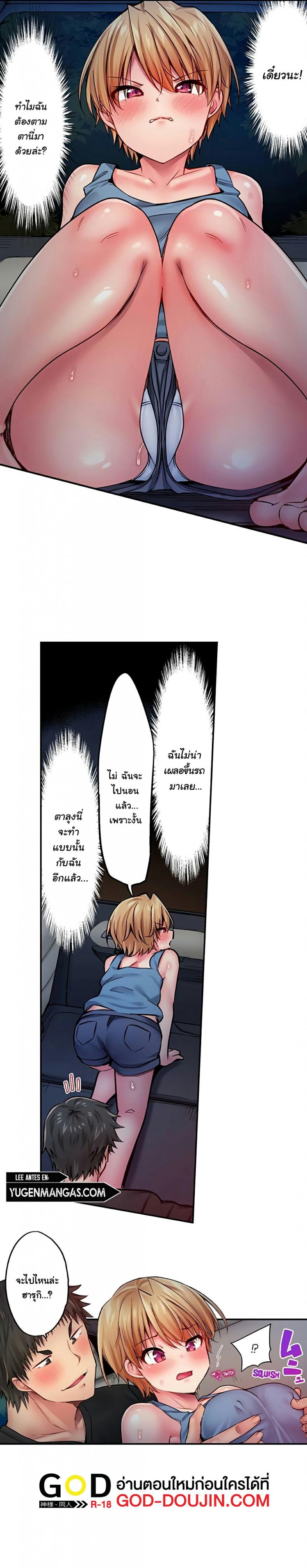 page-2