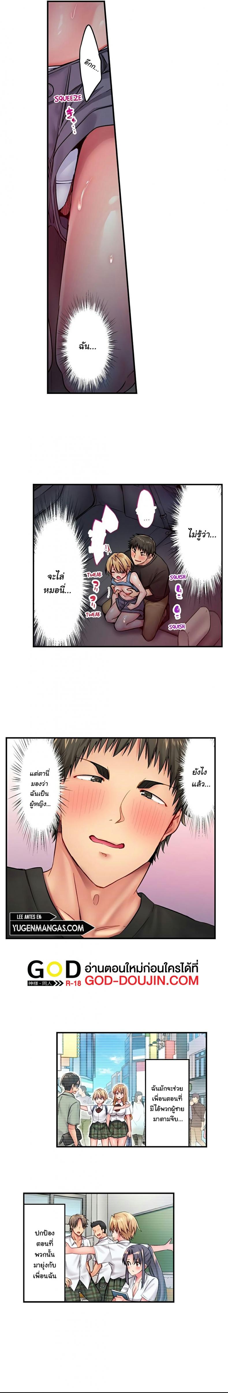 page-5