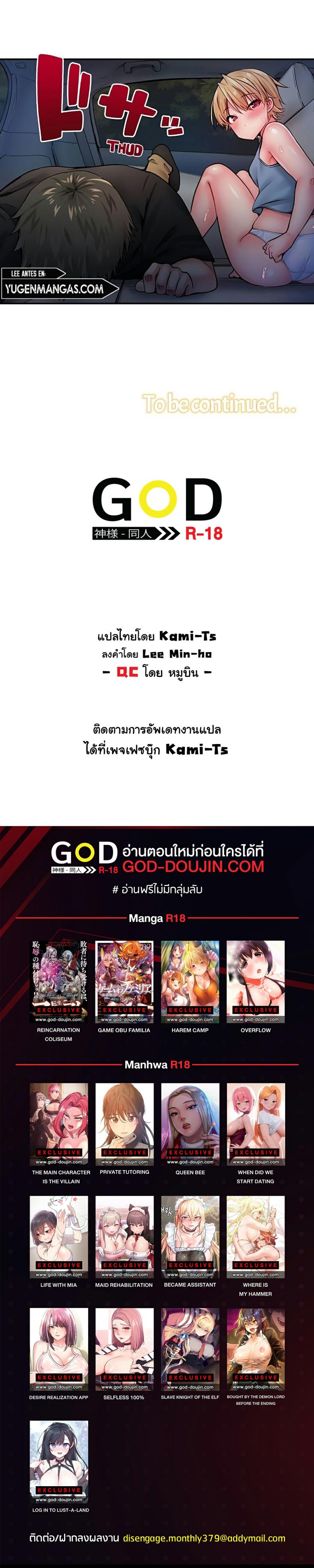 page-9