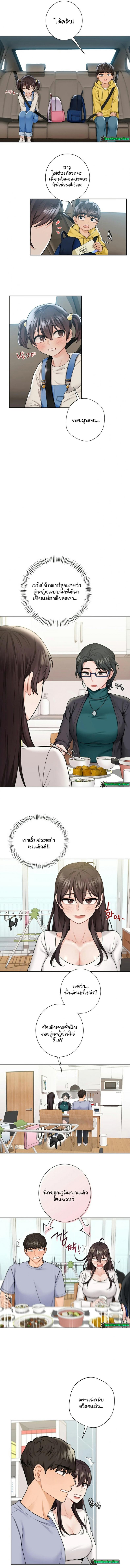 page-5