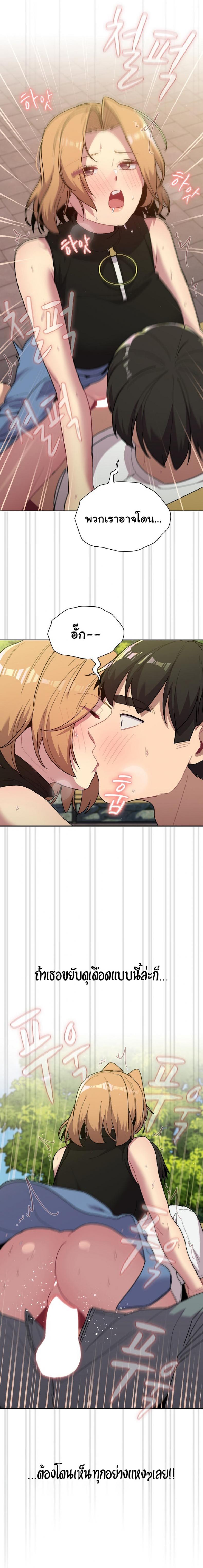 page-21