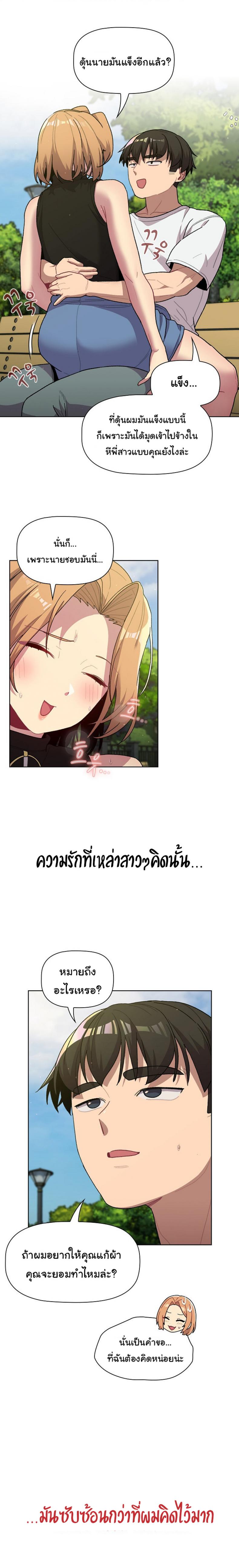 page-19