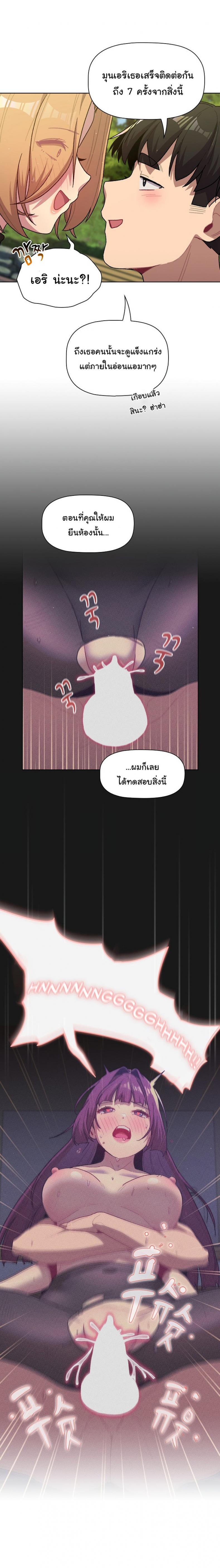 page-13