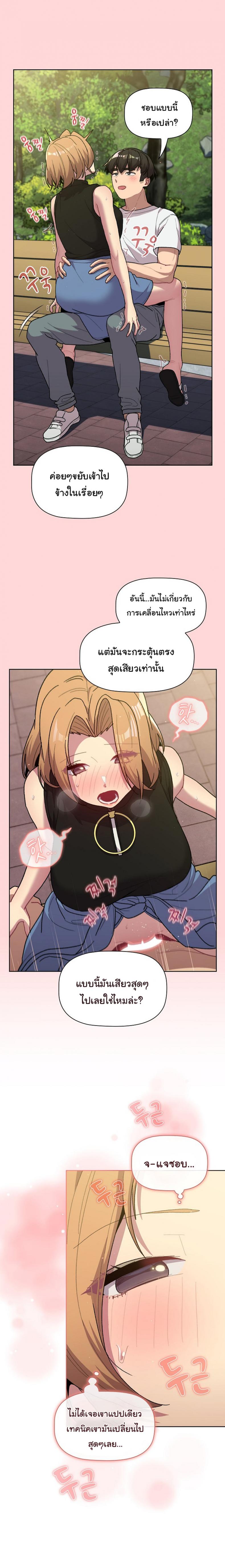 page-12
