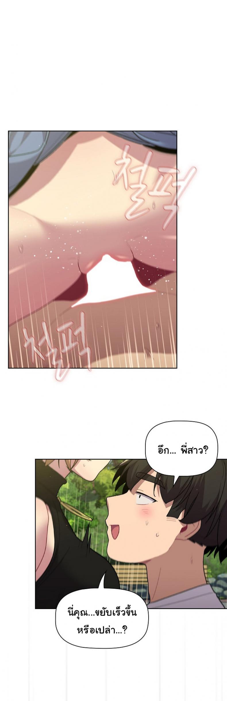 page-20