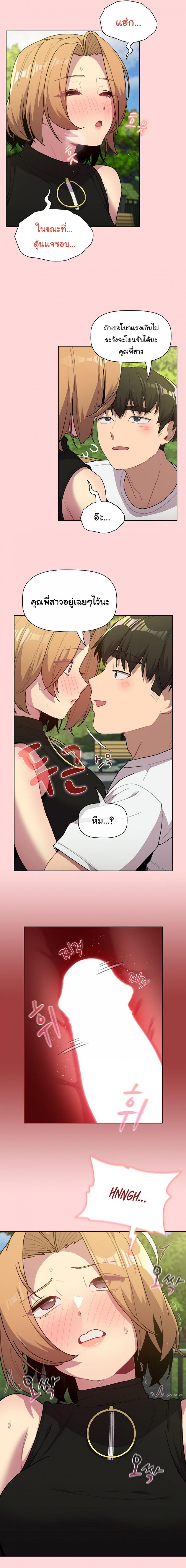 page-11