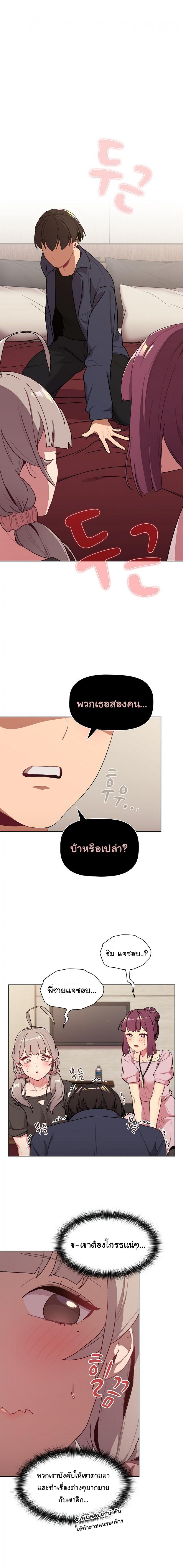 page-19
