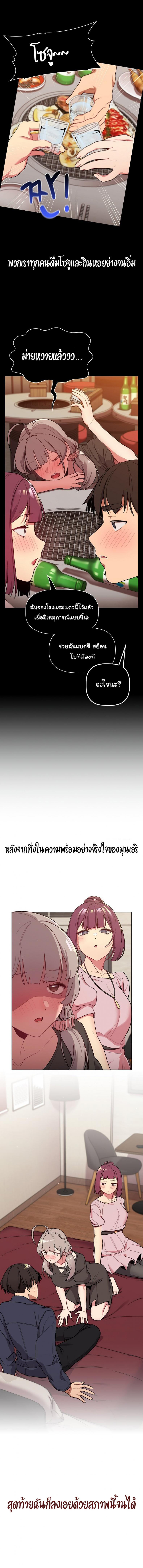 page-13
